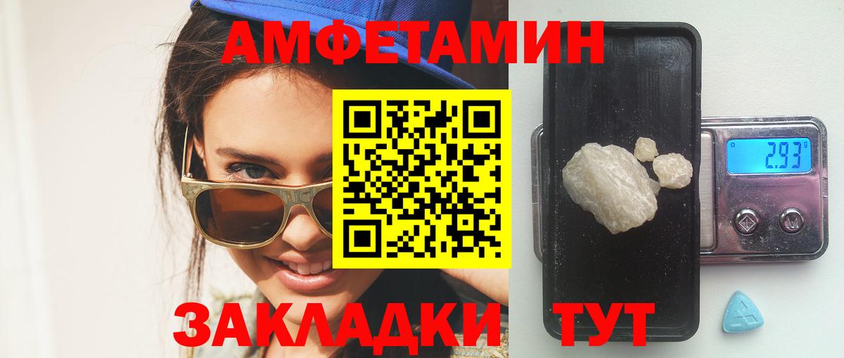 Амфетамин 97% Асбест
