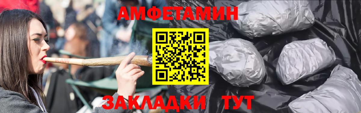 АМФЕТАМИН 97%  АМФ  Асбест  АМФЕТАМИН  Вход с VPN 