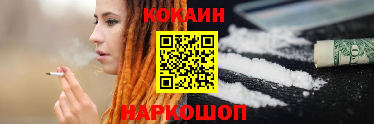 Кокаин Перу Асбест