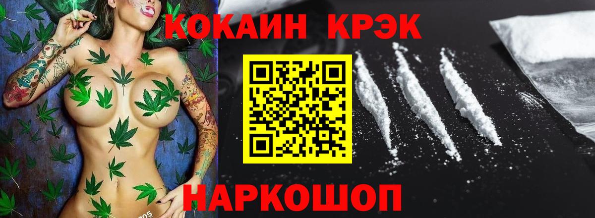 КОКАИН 98%  COCAIN VHQ  Асбест  Вход с VPN 