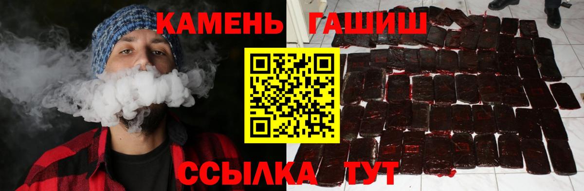 Асбест  ГАШ Изолятор  Вход с VPN  купить  цена  ГАШИШ гарик  ГАШИШ 