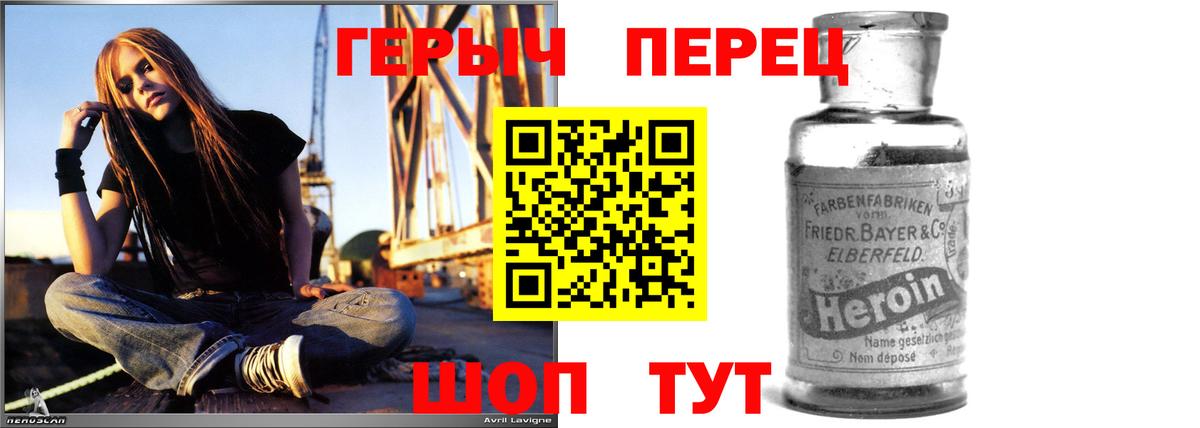 ГЕРОИН герыч  ГЕРОИН  Асбест  Вход с VPN 
