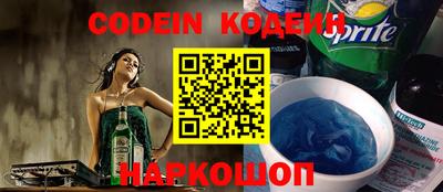 кокаин колумбия Котовск