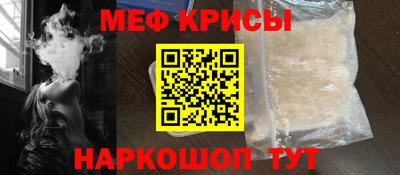 экстази Красноармейск