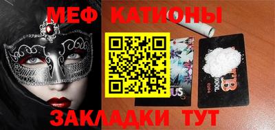 экстази Красноармейск