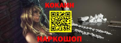 кокаин колумбия Котовск