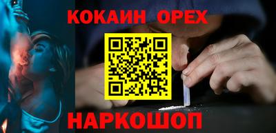 экстази Красноармейск