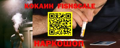кокаин колумбия Котовск