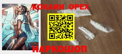 mix Кохма