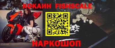 кокаин колумбия Котовск