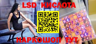 экстази Красноармейск