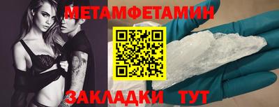 экстази Красноармейск