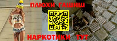 экстази Красноармейск