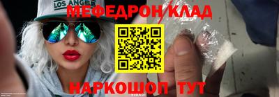 экстази Красноармейск