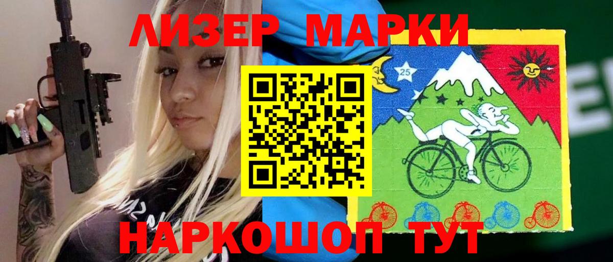 LSD-25 экстази кислота Асбест