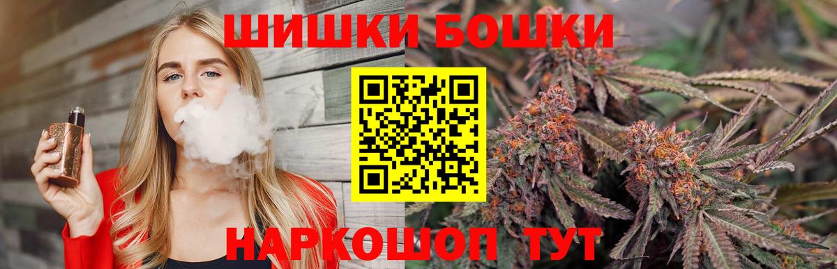 Асбест  Каннабис ГИДРОПОН  Бошки Шишки SATIVA & INDICA  Вход с VPN  Каннабис Amnesia 