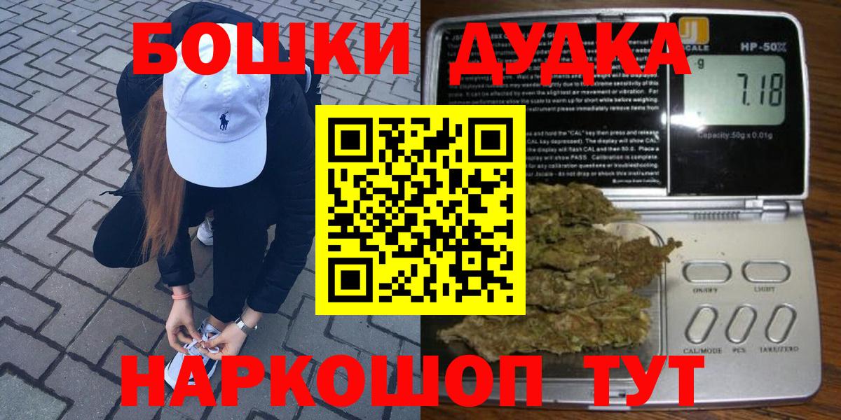 МАРИХУАНА планчик Асбест